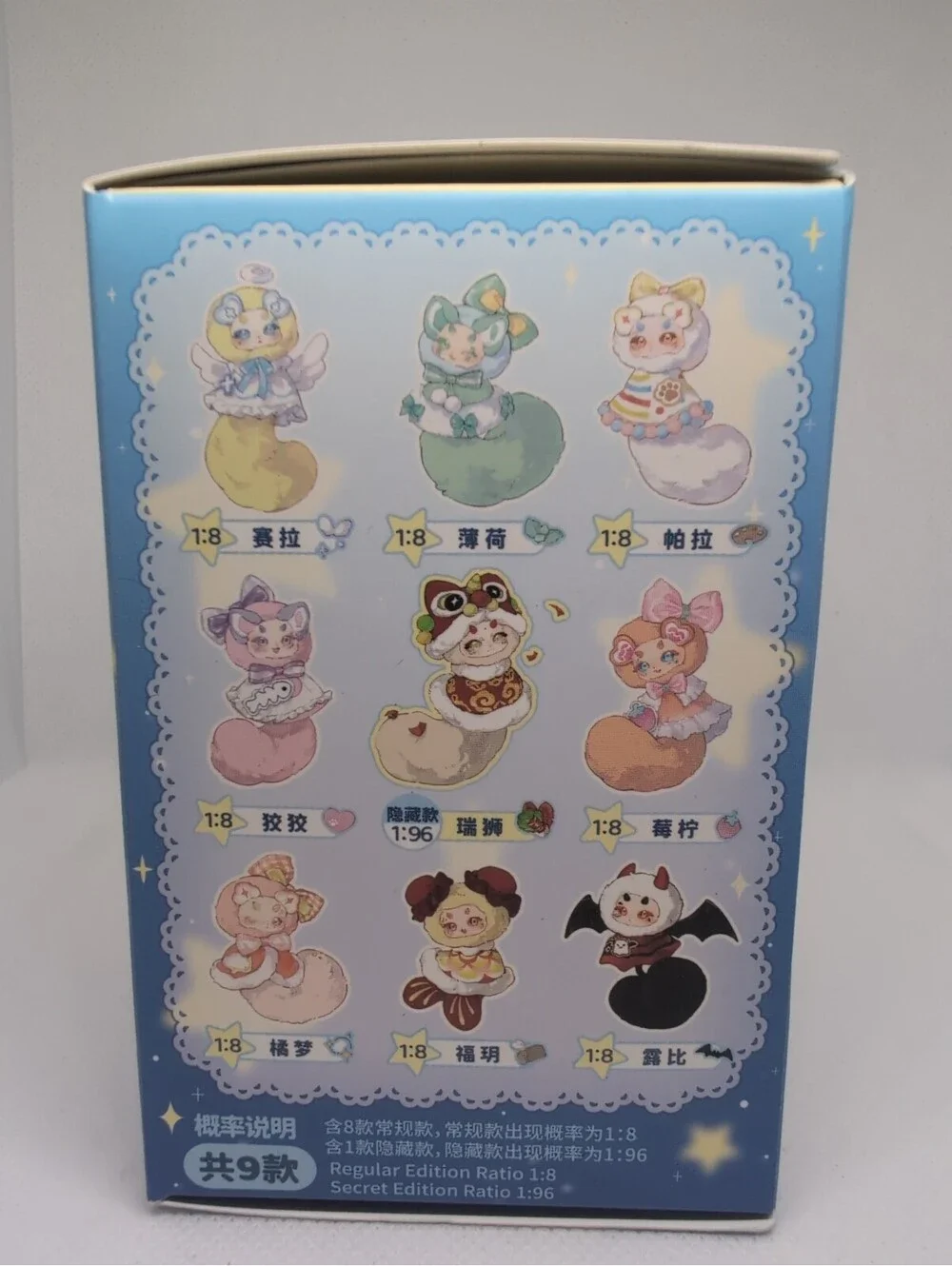 Tutulong Wish Catcher Series Blind Box Collectible